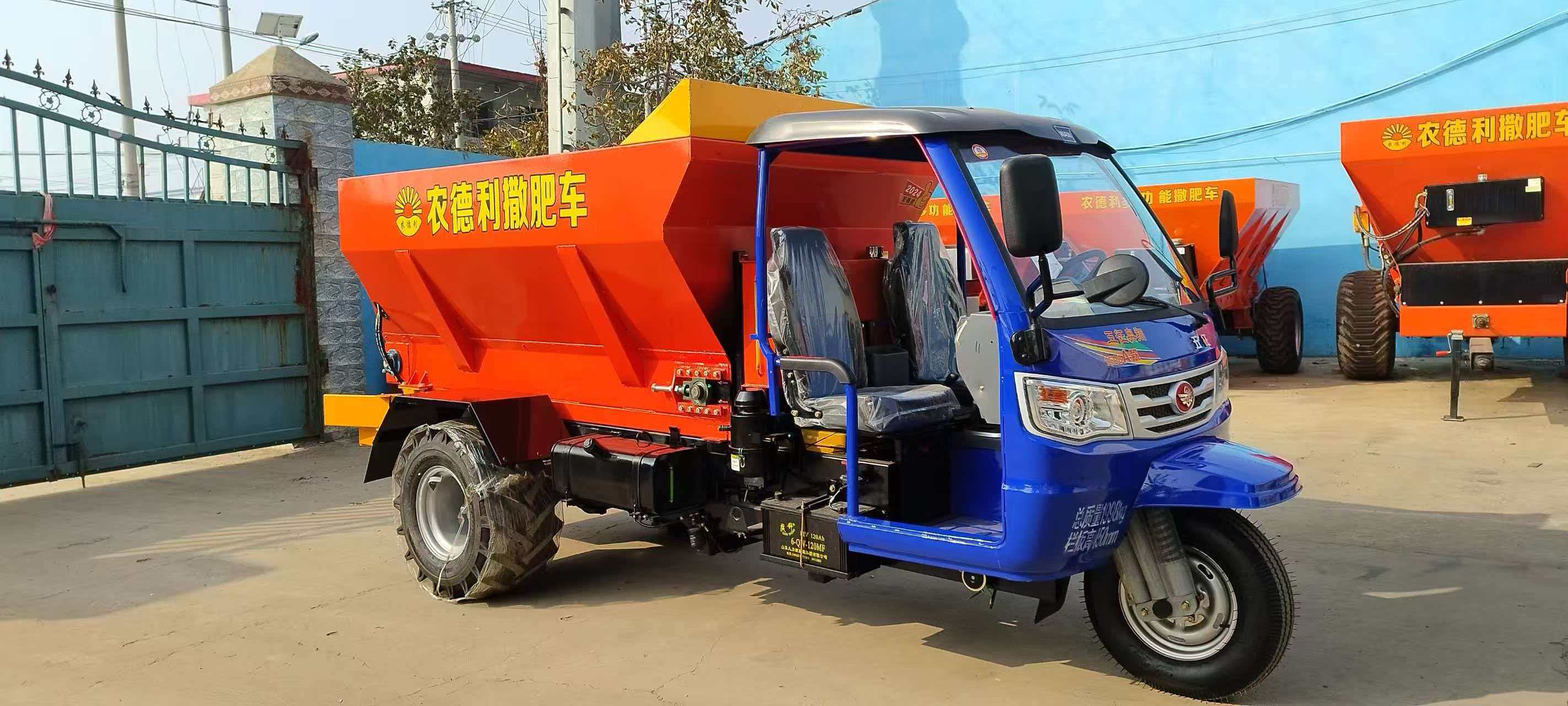 普洱市五征撒粪车拉粪车 - 厂家